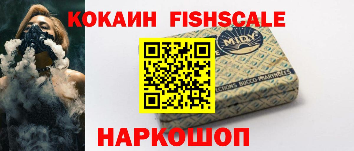 КОКАИН Боливия Сургут