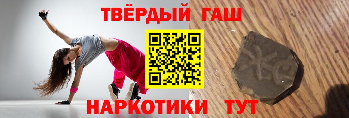 Гашиш  ГАШИШ Изолятор  Вход с VPN  Сургут  Гашиш гарик 