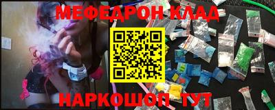 кристаллы Моздок