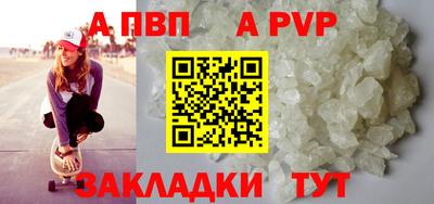 кристаллы Моздок