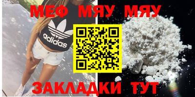 кристаллы Моздок