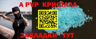 кристаллы Моздок