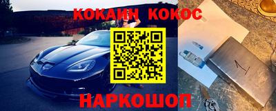 кристаллы Моздок