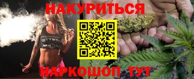 прущая мука Можга