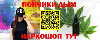 кристаллы Моздок