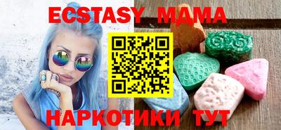 ECSTASY Можайск