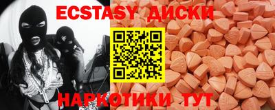 кристаллы Моздок