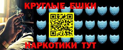 ECSTASY Можайск