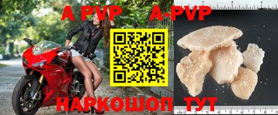 кристаллы Моздок