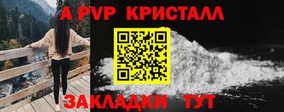кристаллы Моздок