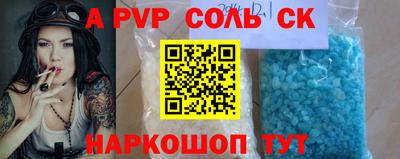 кристаллы Моздок