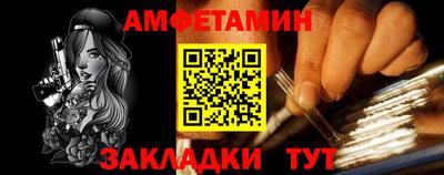 кристаллы Моздок