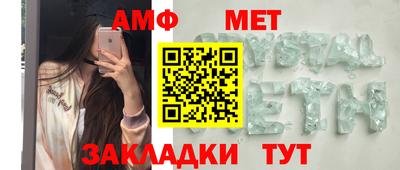 кристаллы Моздок