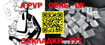 прущая мука Можга