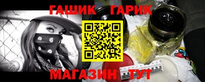 кристаллы Моздок