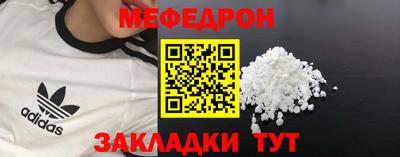 кристаллы Моздок
