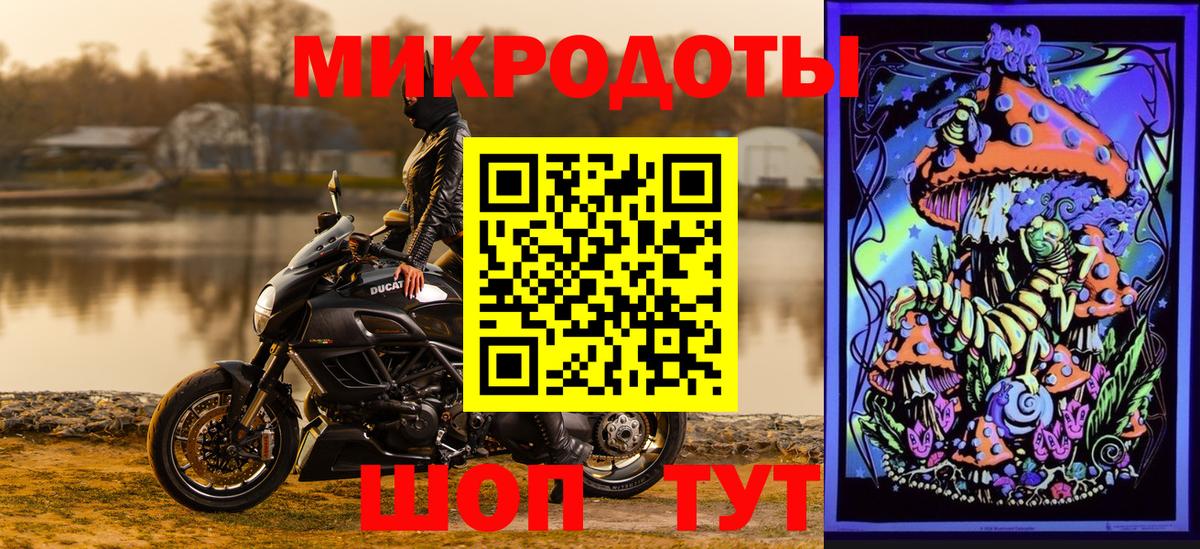 Псилоцибиновые грибы прущие грибы  Галлюциногенные грибы GOLDEN TEACHER  Сургут  наркотики  Вход с VPN 