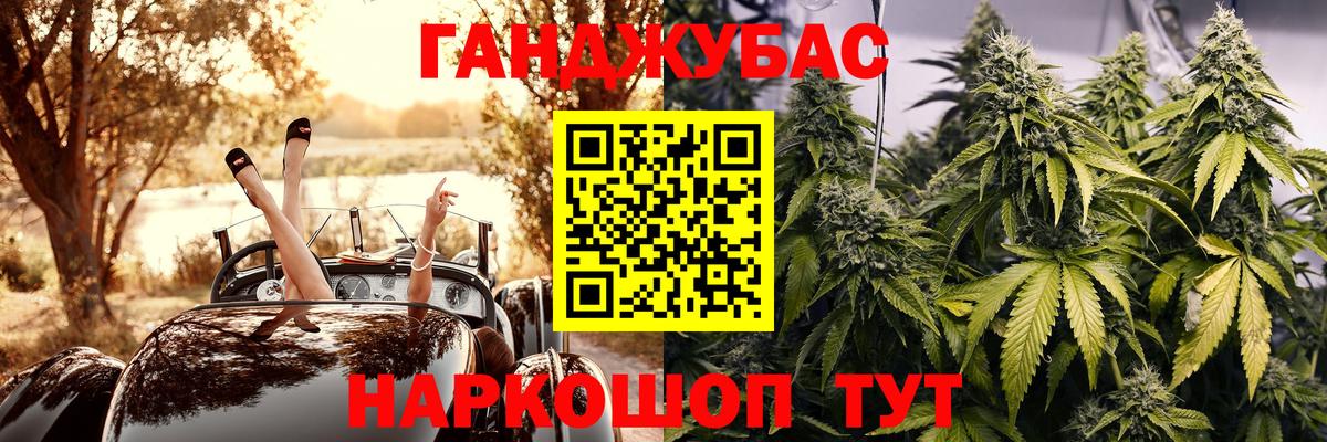 Бошки марихуана THC 21% Сургут