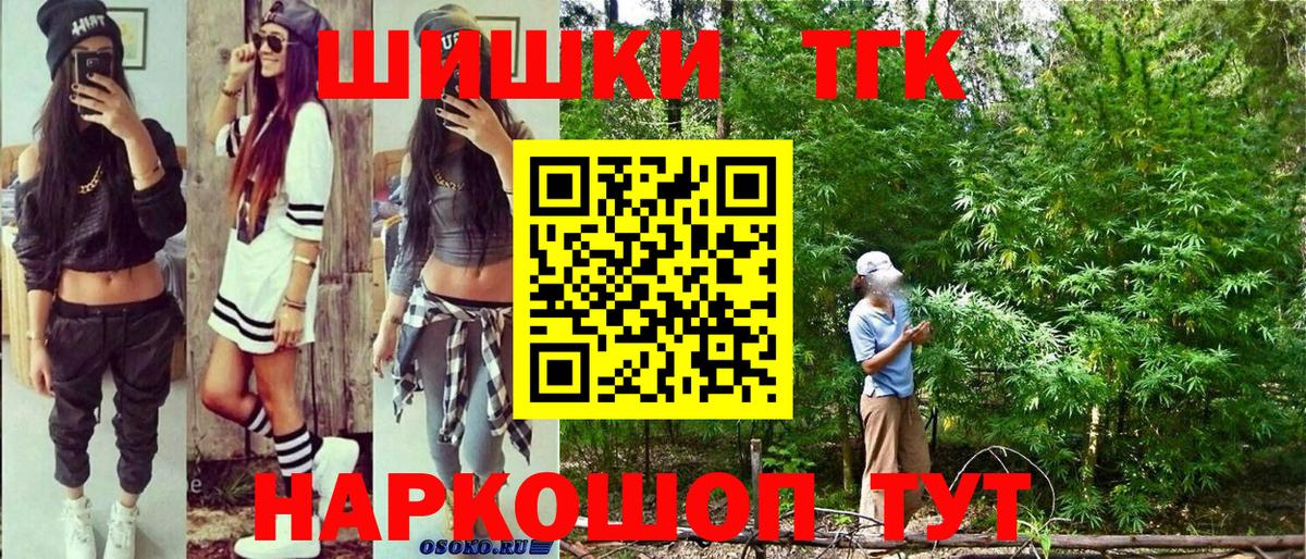 МАРИХУАНА THC 21%  Канабис VHQ  Каннабис марихуана  Шишки марихуана семена  Вход с VPN  Сургут 